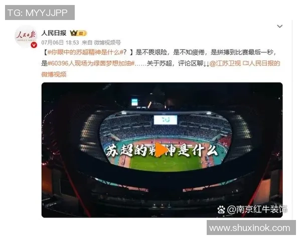 足球明星曼尼尔的传奇之路与他对足球的无限热爱与奉献